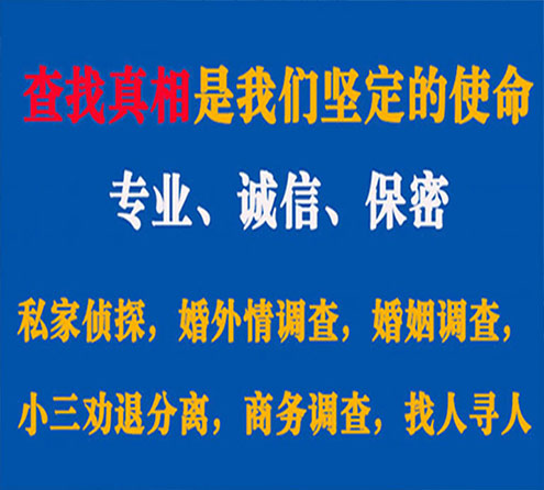 关于老河口邦德调查事务所